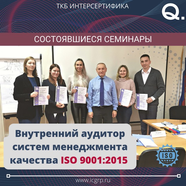      ISO 9001:2015