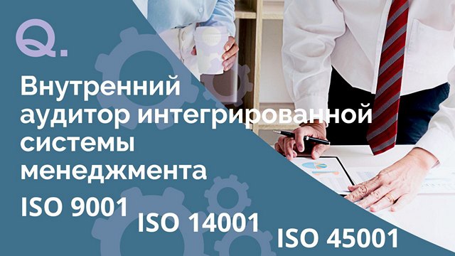       ISO 9001:2015, ISO 14001:2015, ISO 45001:2018