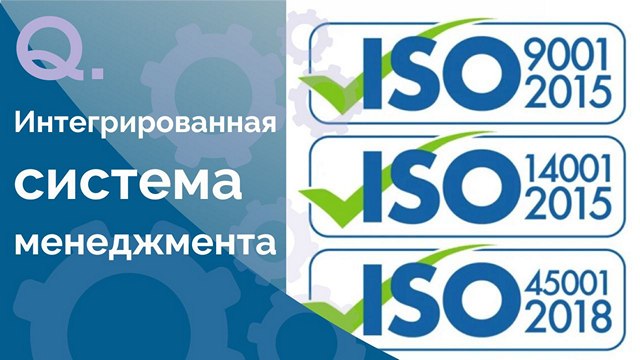           ISO 9001:2015 /    9001-2015, ISO 14001:2015 /    14001-2016  ISO 45001:2018 /    45001-2020