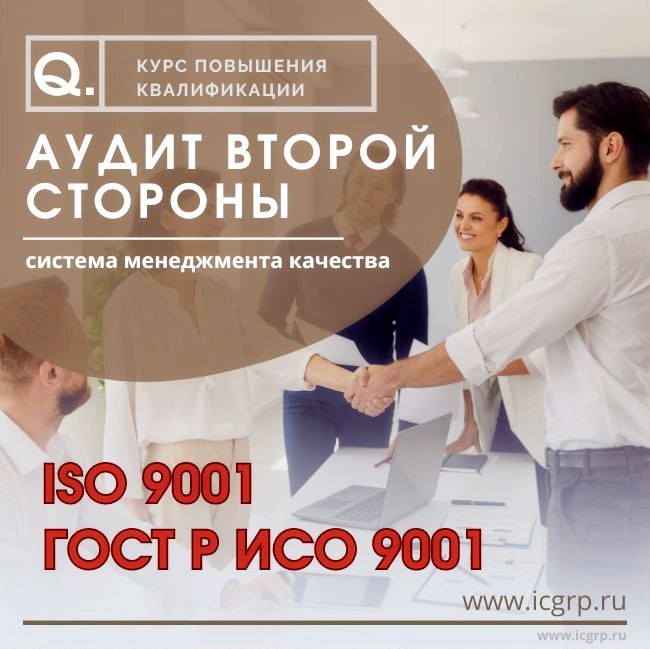            ISO 9001:2015/    9001-2015