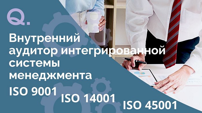        ISO 9001:2015/    9001-2015, ISO 14001:2015/    14001-2016  ISO 45001:2018/    45001-2020