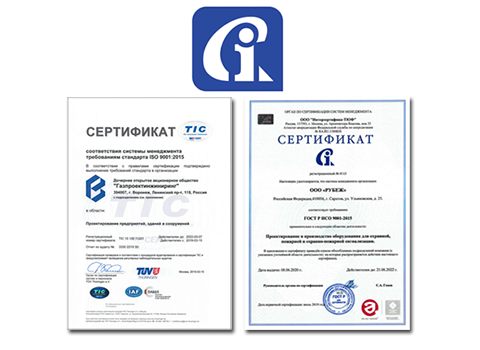 Интерсертифика-ТЮФ - сертификация систем менеджмента