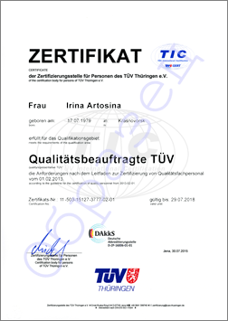 Сертификат TÜV International Certification (TIC) – QB «Уполномоченный по качеству»